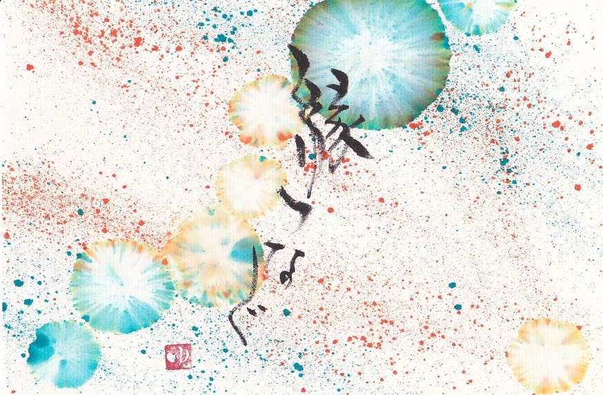 カラー筆ペン作品