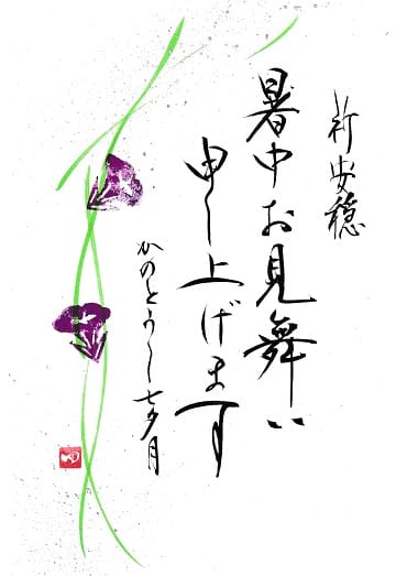 カラー筆ペン作品