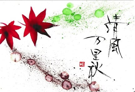 カラー筆ペン作品