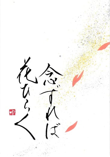 カラー筆ペン作品